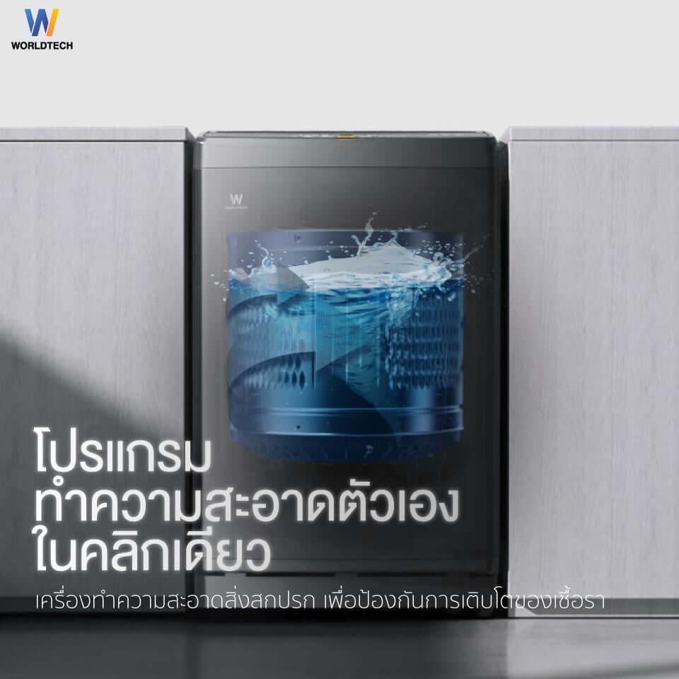 เครื่องซักผ้าฝาบน WORLDTECH รุ่น WT-MB70-600 ขนาด 7 KG. สีเทา-ดำ